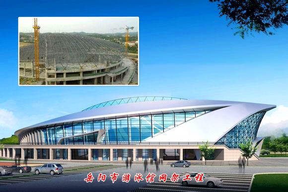 静安游泳池网架